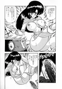 [Kamitou Masaki] Seirei Tokusou Fairy Saver [vs. Hen]