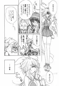 COMIC Papipo 2000-06 [Incomplete]