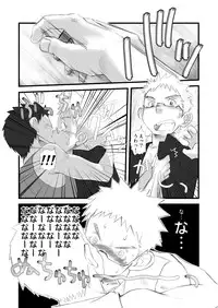 県立オマーソ国王 私設高等学校購買部 (yaoi)