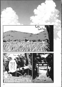 [Mutsuki Tsutomu] Online na Kanojo