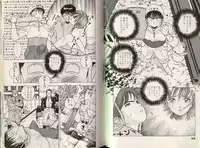 [STEREO GRAM] Angel Vol.2