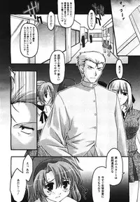 COMIC Unreal 2008-08 Vol.14