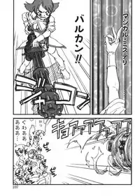 [Zerry Fujio] Revolver