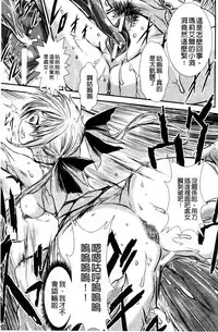 [Ishino Kanon] Haiboku Heroine Kaizou Choukyou Inferno [Chinese] [Digital]