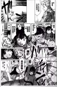 [Amatarou] Melody [Chinese]