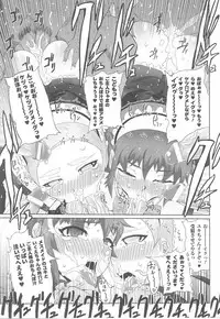 [Anthology] Fellatio Anthology Kouin Ojoku