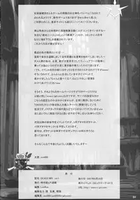 (C72) [Jipohou, Rikudoukan (Various)] GEASSMIX (CODE GEASS: Hangyaku no Lelouch)