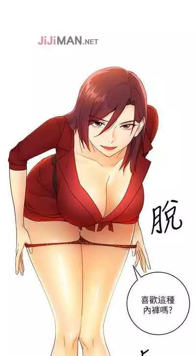 【周二连载】继母的朋友们（作者：Red-A&頸枕） 第1~71话