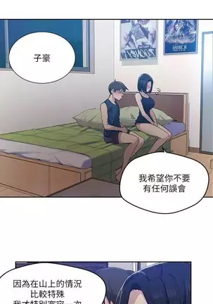 LECCION SECRETA 62-90 CHI