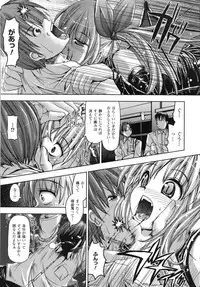 [SAS] Vanishing Point