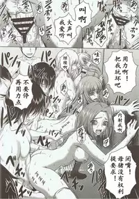 C2lemon@ggg | 四方协奏曲