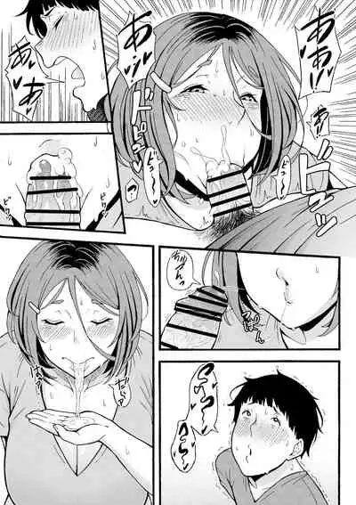 [Jiruman (Juuichi Gatsu)] Oba-han to Ee Koto Seehen? [Chinese] [cqxl自己汉化]