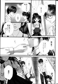 Manga Bangaichi 2013-05