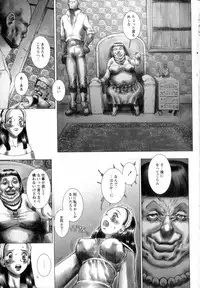 Comic Hime Dorobou 2004-03