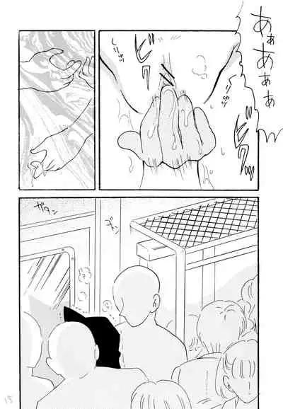 [Ginmomodou (Mita Satomi)] Chikan Densha (Detective Conan)