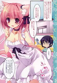 [Matsurija (Nanaroba Hana)] Kenage Nekomusume & Banken Imoutomusume Inuneko Mix