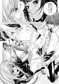 [Ouma] Kanjite Joshi Kousei - Feel! Girls' High School Student