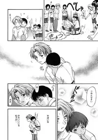 [Nagare Ippon] Week Point