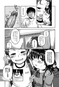 COMIC LO 2015-06 [Digital]