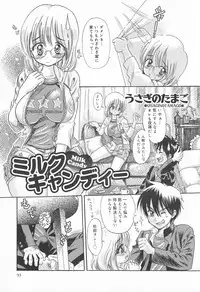 [Anthology] Sakunyuukko LOVERS