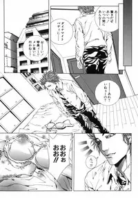 [Ouma] Kanjite Joshi Kousei - Feel! Girls' High School Student