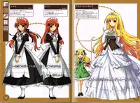 [ALICESOFT] どらぺこ！ ～おねだりドラゴンとおっぱい勇者～ 初回特典 設定資料集