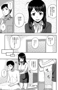 Action Pizazz Special 2015-05