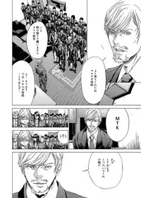 Canopri Comic 2012-11 Vol.25 [Digital]