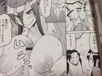 [Yuuki Ray] Shota Hunting [Sample]