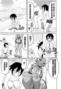 [Yuuki Ray] Mama Shibori x Ane Ijiri [Chinese] [篆儀通文書坊漢化]