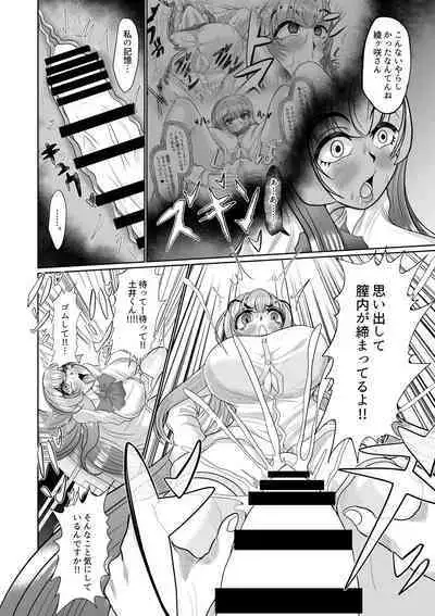 Saimin wa Otameshi Desu.