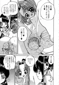 COMIC AUN 2005-05 Vol. 108