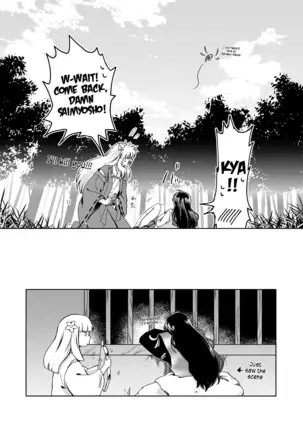 Gaman Dekinai | I can't stand it