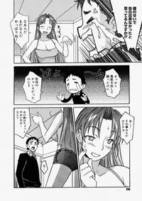 Comic Megastore 2004-05