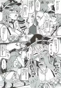 (C89) [Banana Koubou (Various)] Shoukansen GRANCYPHER ~Grand Cipher~ (Granblue Fantasy)