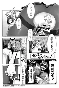 COMIC Anthurium 036 2016-04