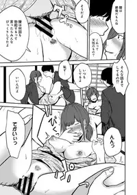 COMIC Ananga Ranga Vol. 40