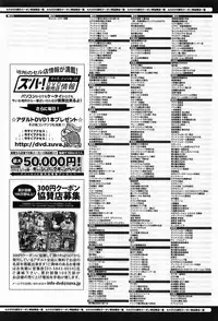 COMIC Anthurium 013 2014-05