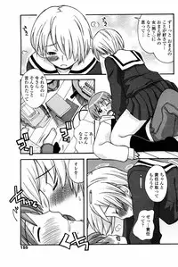 COMIC Penguin Club 2008-02