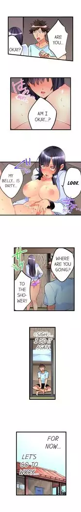 What She Fell On Was the Tip of My Dick