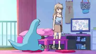 Gosui no Veil ni Kurumarete