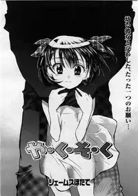 COMIC Megastore H 2004-02