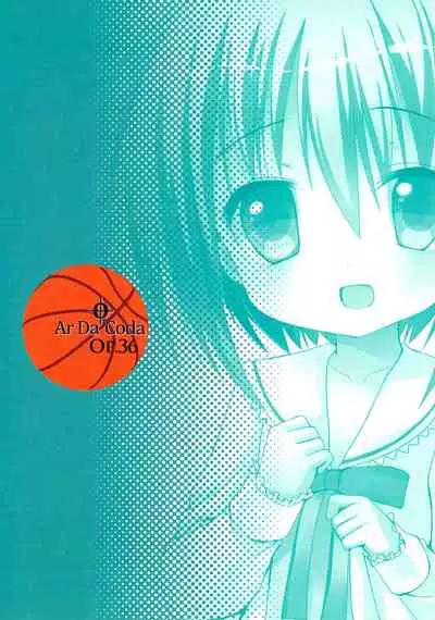 Show you Guts Cool Say na Tanpenshuu 2