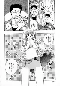 [Suzuki Mira] Serial Angel ~Rensai Shoujo~