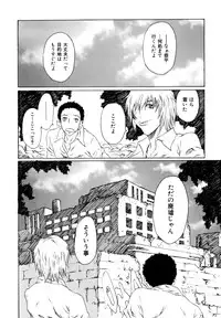 [Matsukawa Iku] Dorei Chichi (Slave Milk)