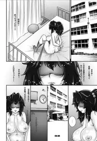 [Studio Tapa Tapa (Sengoku-kun)] PreCool [Digital]