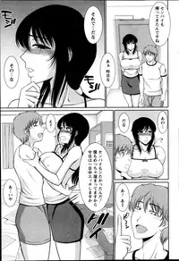 Action Pizazz DX 2013-09