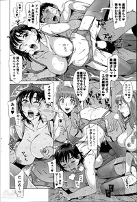 [Hanzaki Jirou] RAN KON Ch.01-05