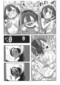 Shutchou Myakuutsu Benki Hon