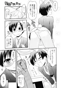 COMIC 0EX Vol. 25 2010-01